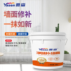 Yasen 10kg repair putty wholesale one-piece white wall repair paste household barreled wall repair paste
