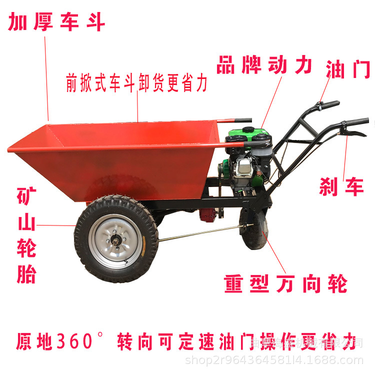 自走式翻斗车 汽油小推车建筑工地运料灰斗车汽车后桥汽油手推车