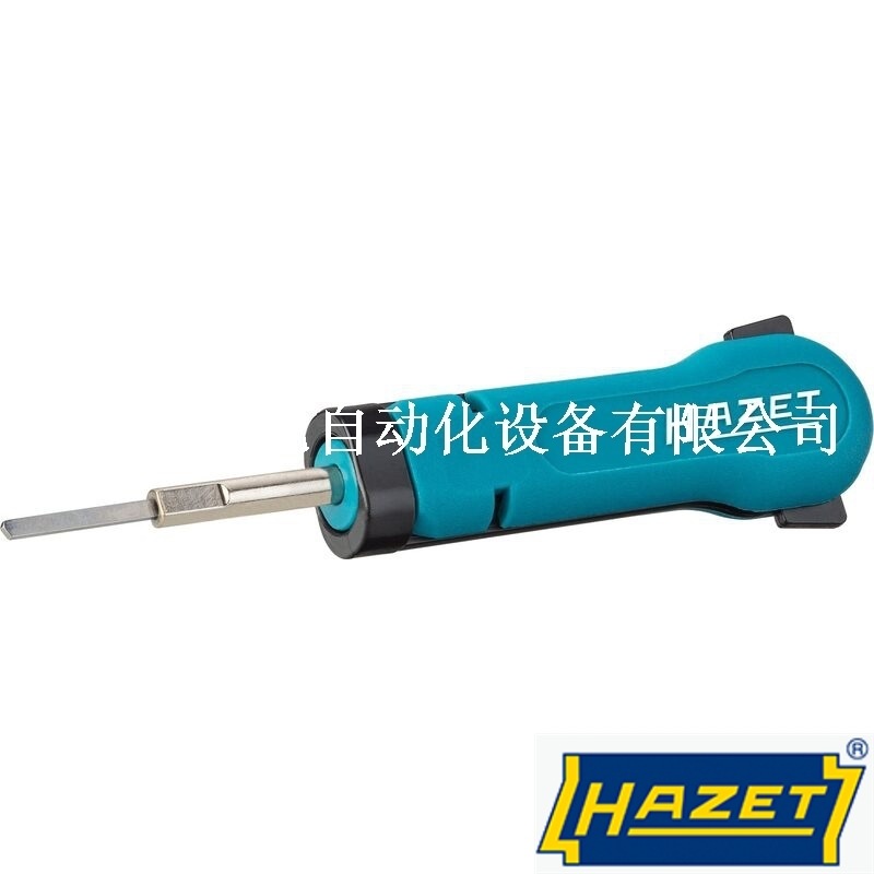  德国哈蔡特 HAZET  退线工具 4673-5 