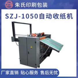 覆膜机;其他印后加工;压纹机