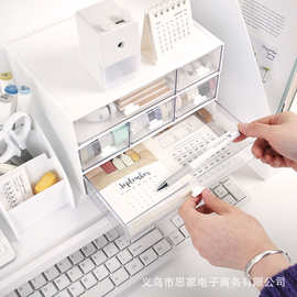 抽屉式化妆品收纳办公桌面文具整理盒自由组合多层可叠加收纳盒