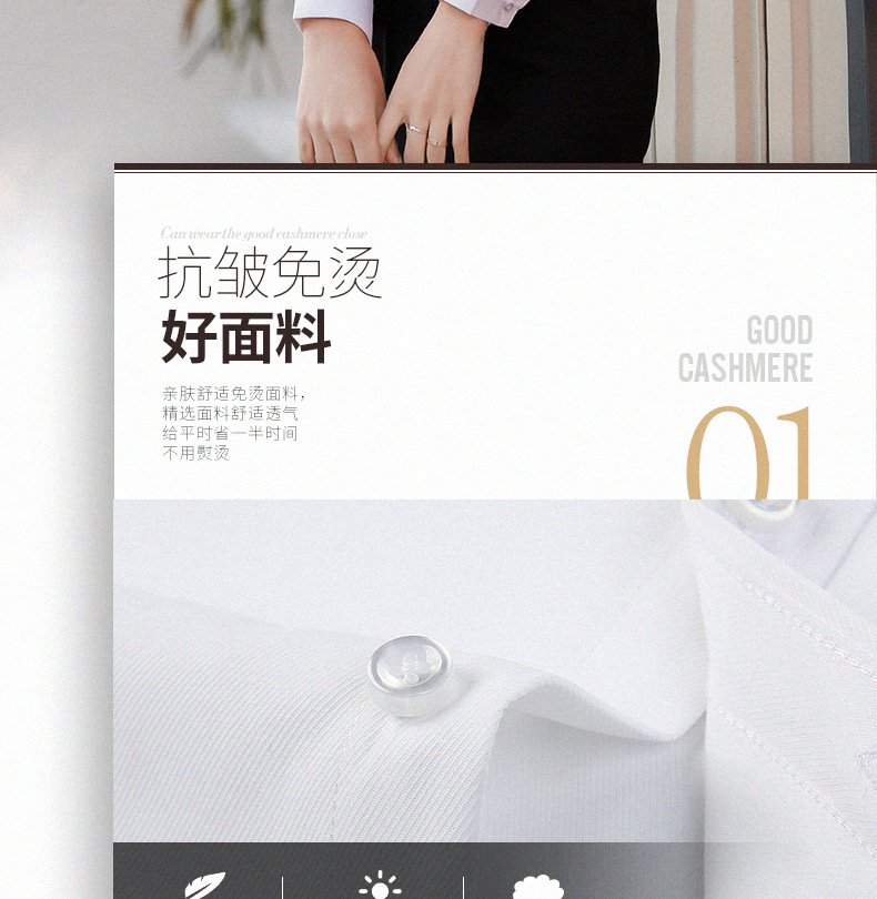 2021白色衬衫女长袖新款职业装V领修身正装棉衬衣工作服工装详情图2