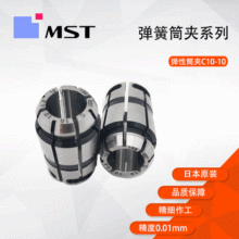 �ձ���˾��MSTͲ�A�����¾�Ͳ�Aϵ�У�Ͳ�AC10-10����0.01mm