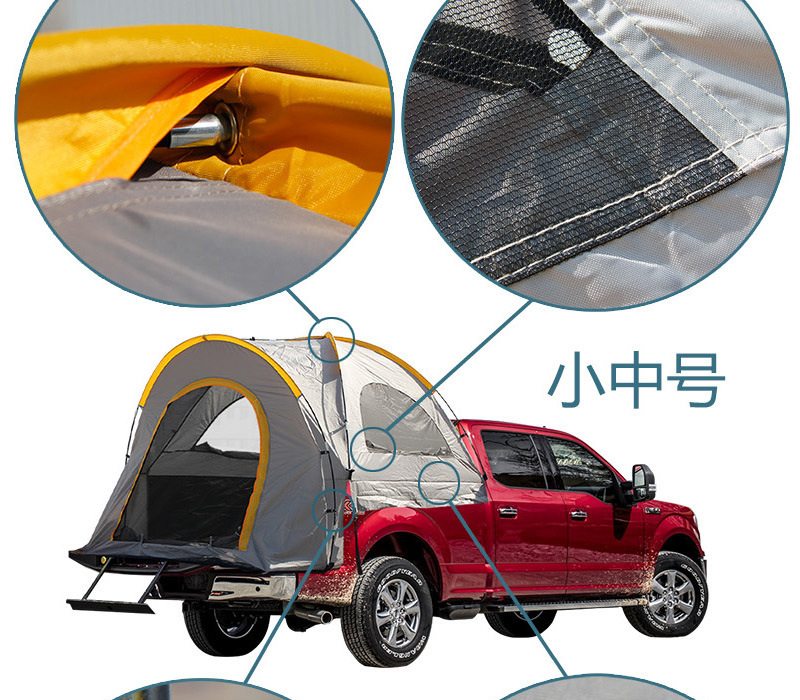 Camping Tent Outdoor Field Tent Car Rear Car Bucket Self-fishing Driving Pickup Truck Camper Trunk