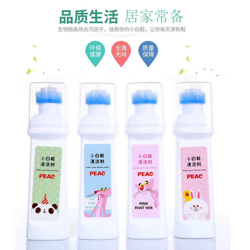 小白鞋清洗剂抖音同款去污去黄增白神器泡沫型擦鞋清洁剂厂家直销