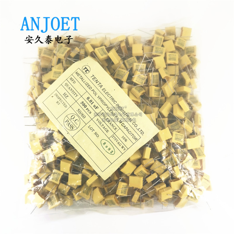 安规电容0.01UF 275V (2)_副本