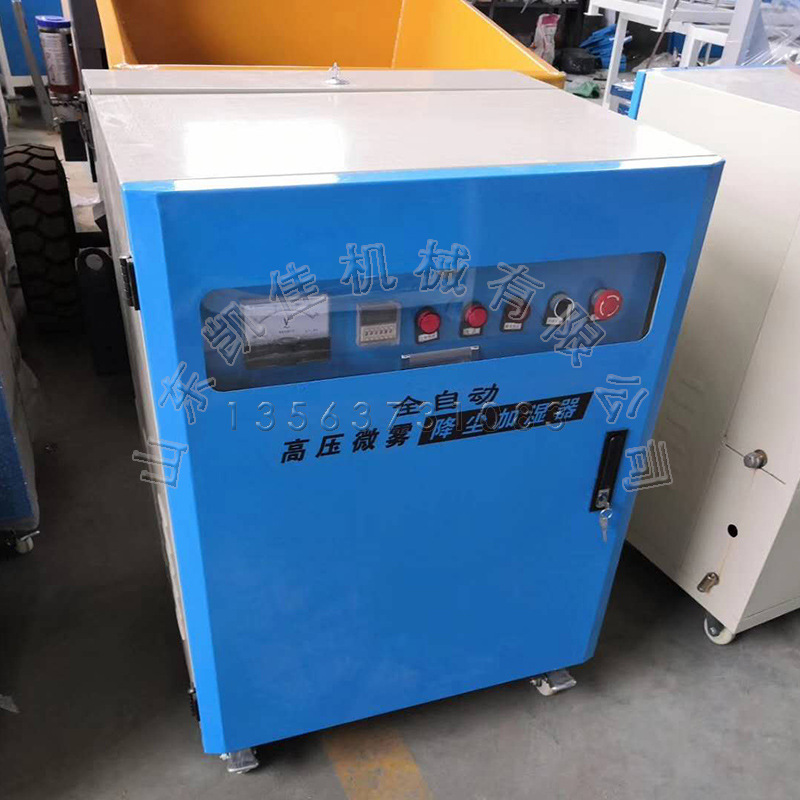 工地围栏喷淋系统 园林喷雾消毒喷淋 搅拌站厂房加湿降温系统