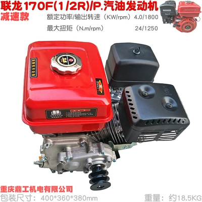 Chongqing Dinggong Lianlong 170 Benzin Mühərriki Yüksək Sürətli 7.5 HP
