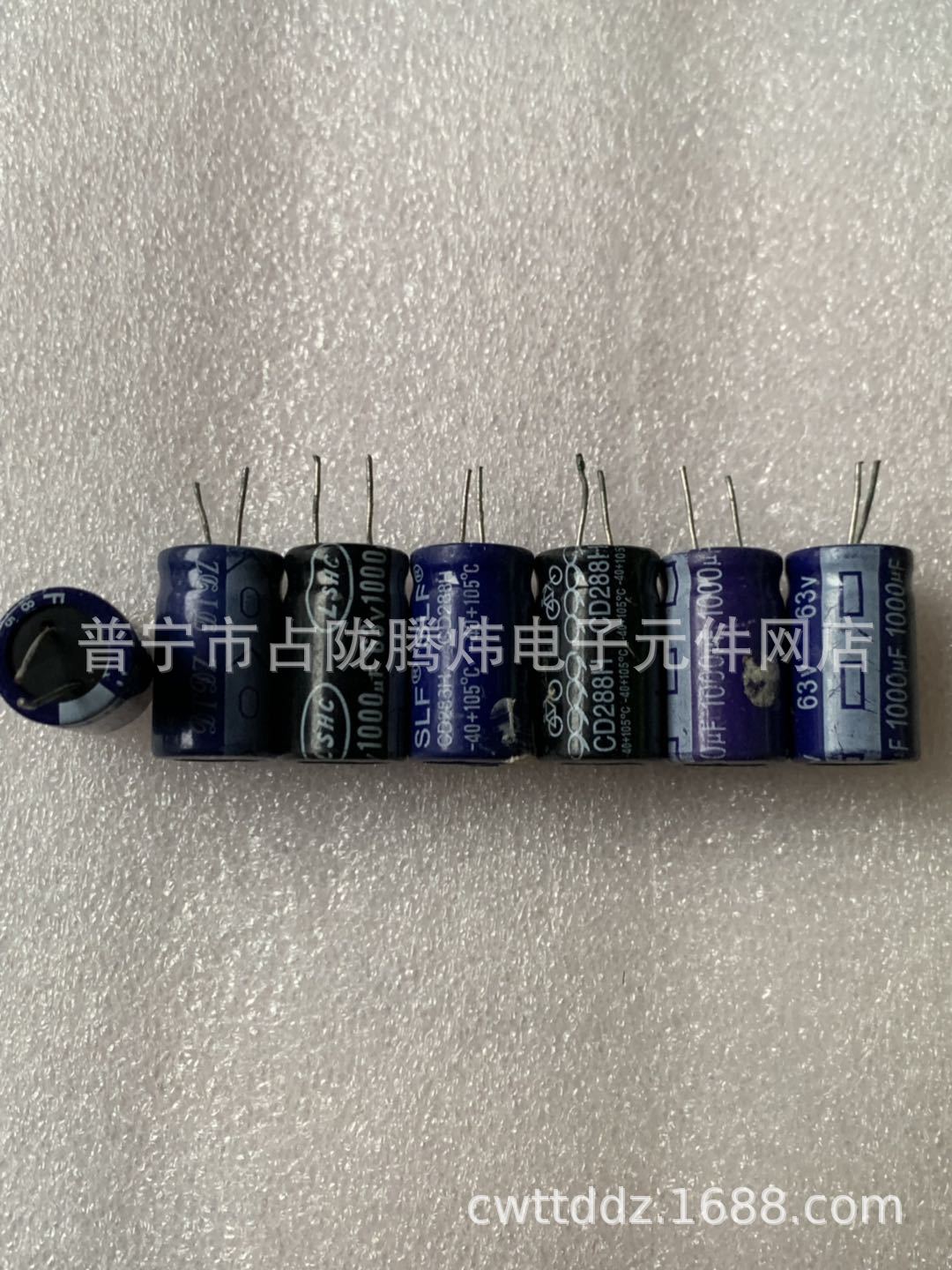 拆机63V1000UF 16X25 长短卧式  测耐压容量 以询价为准 勿直拍