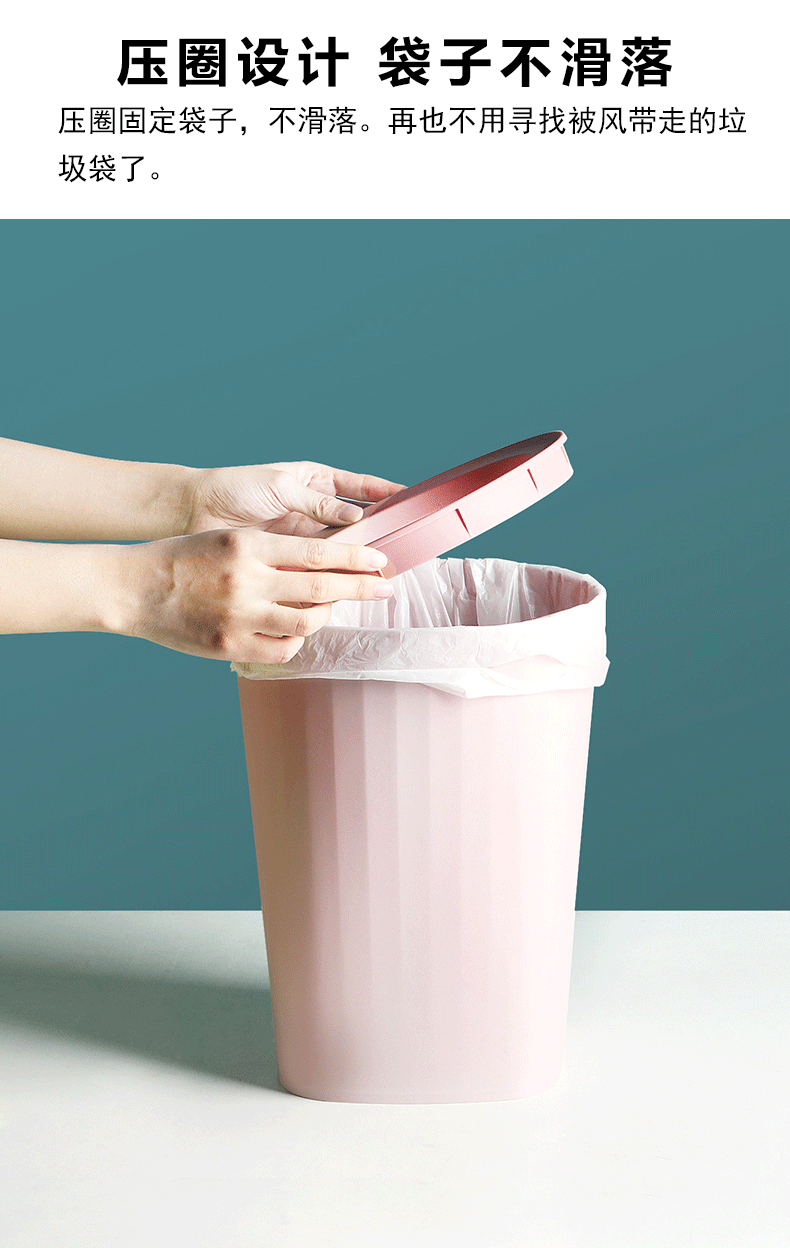 方圆压圈垃圾桶_03