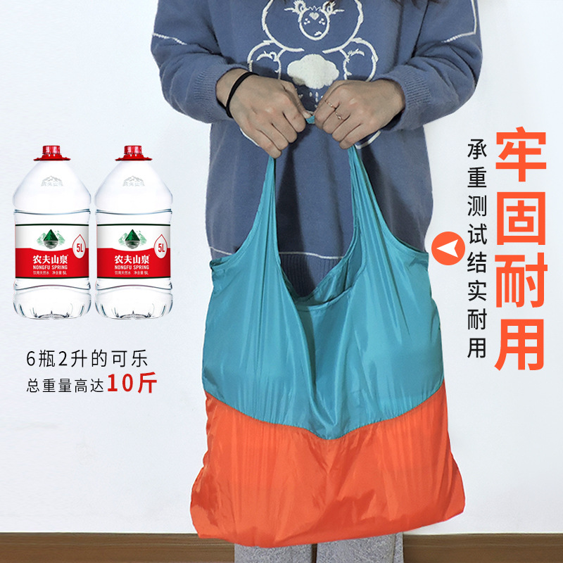 简易两色拼接防水背心袋可折叠携带方便现货