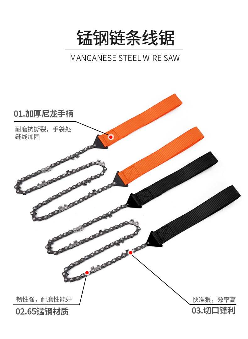 手拉锯---详情2_03