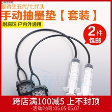 ������5��/7�����^��ī�| XP600/TX800 UVƽ���ӡ�C�քӳ�ī�|
