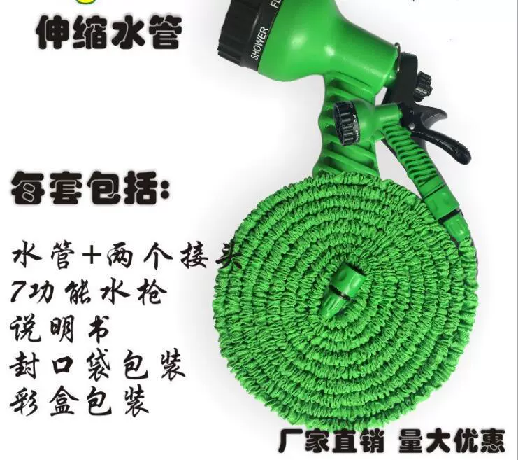  telescopic universal bidet for home use, water gun, set