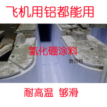 ˮ��BN �����������o �T��Ӳ�ȸ߶��ԟo�C�ߜ؝����������T��