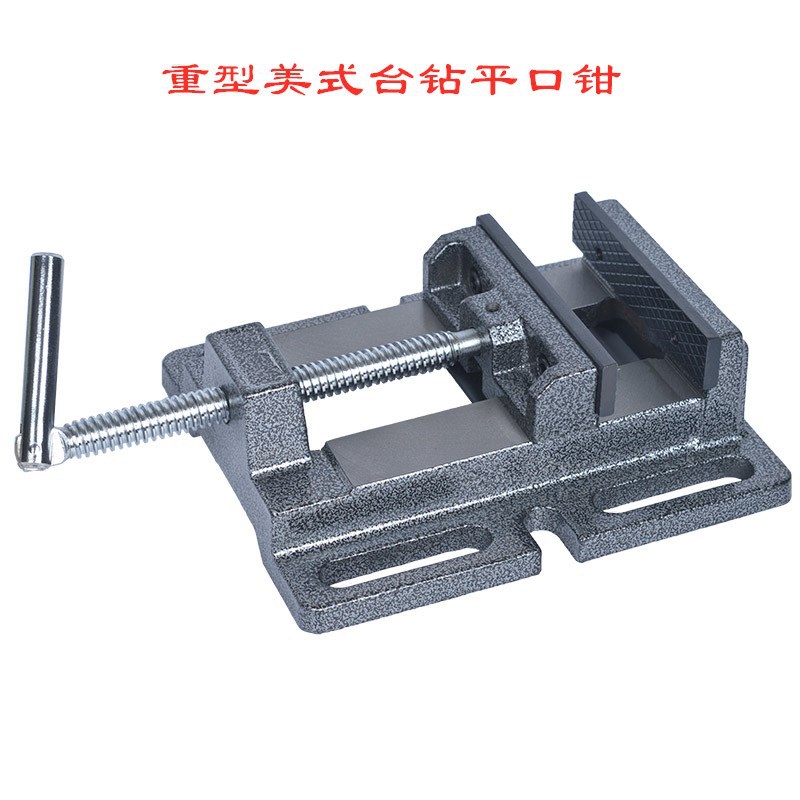重型美式台钻平口钳钻床电钻支架专用木工小台钳3寸4寸5寸6寸