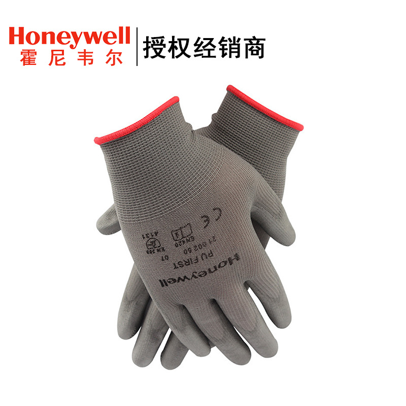 HONEYWELL霍尼韦尔2100250CN PU涂层灰色工作手套