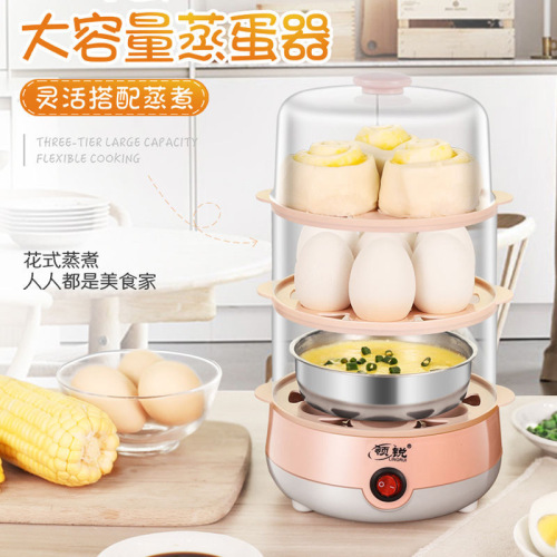 Lingrui egg cooker, automatic power off, household small 1-person soup-boiled egg machine for breakfast