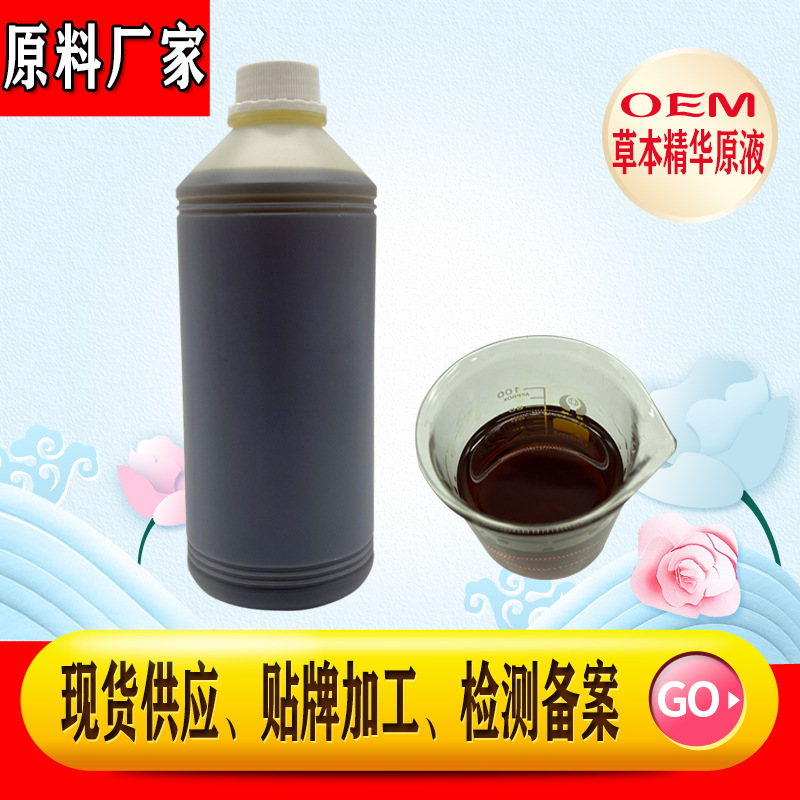 俊梓妍美容院使用腹部护理草本一抹秀收腹木盒1000ml一滴通精华液