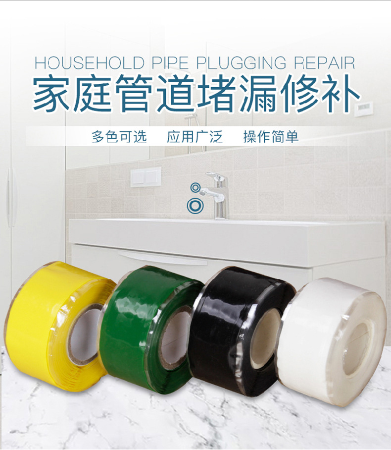 硅胶止水带-详情页-02