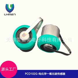 气体传感器;电子模块;其他报警器