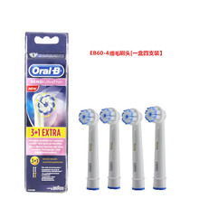 ƷOralB/WB늄ˢ^EB60-4mD12,D16,D29,D20,D32,OC20