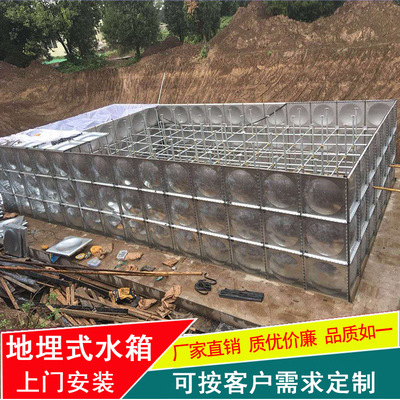 廠家直供地埋式消防水箱 地理式生活水箱 定制焊接不鏽鋼保溫水箱