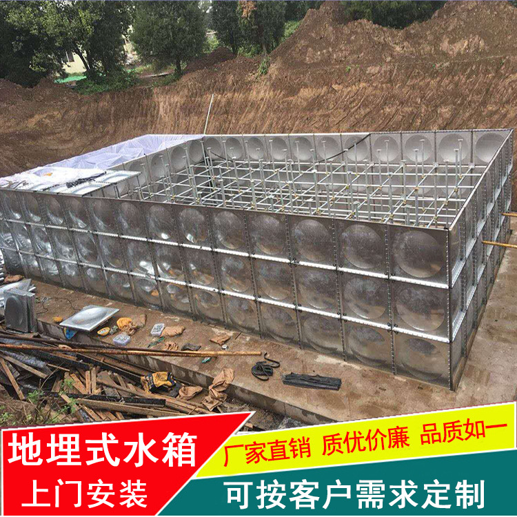 廠家直供地埋式消防水箱 地理式生活水箱 定制焊接不鏽鋼保溫水箱