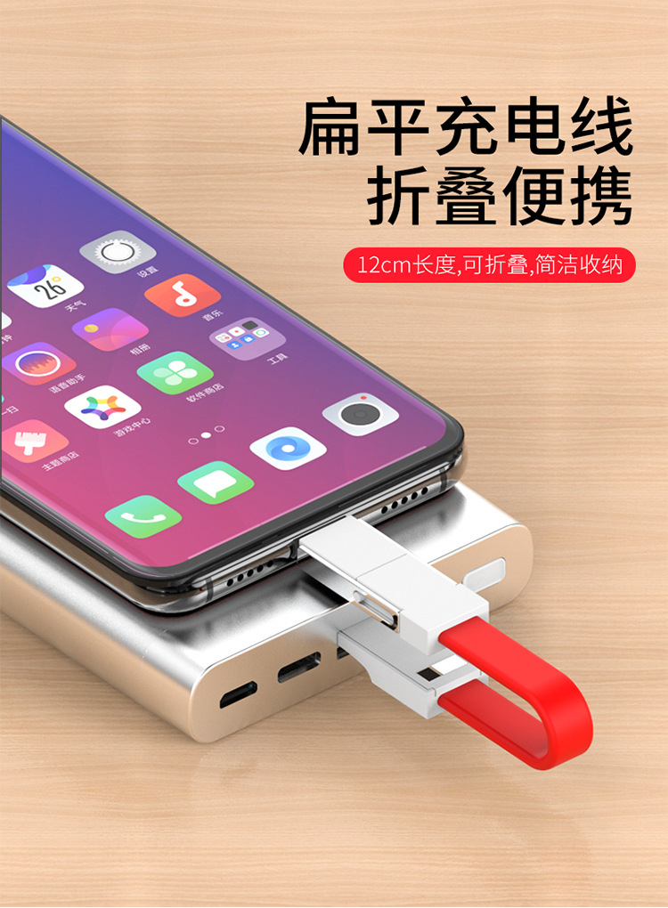 3in1磁铁线-中_06