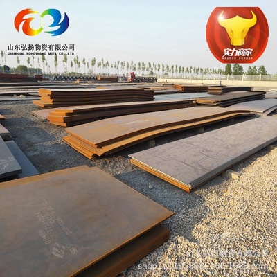 supply 45# steel plate carbon Mold steel GB/T711 high quality carbon structure steel plate cutting machining Retail