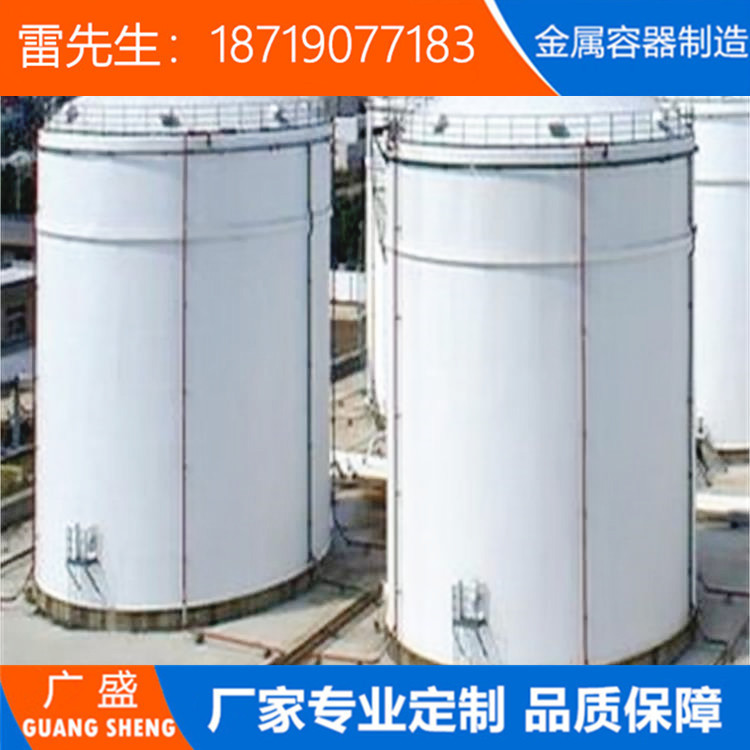 厂家定做立式碳钢储料罐 卧式地埋储油罐  储水罐 搅拌罐