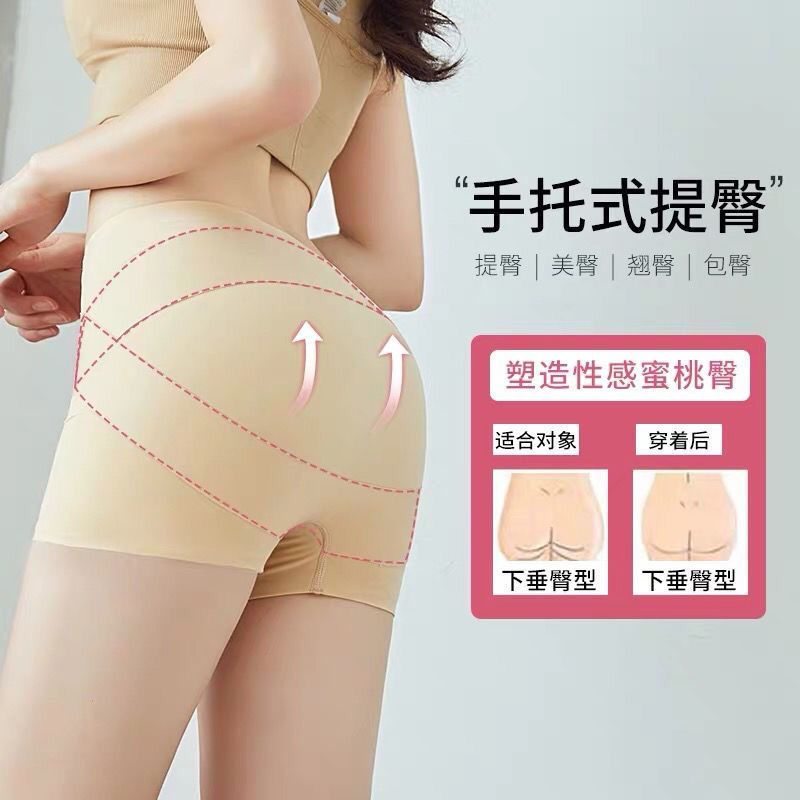 卡卡同款收腹褲石墨烯無痕女士安全褲塑身提臀收胯高腰芭比褲內褲