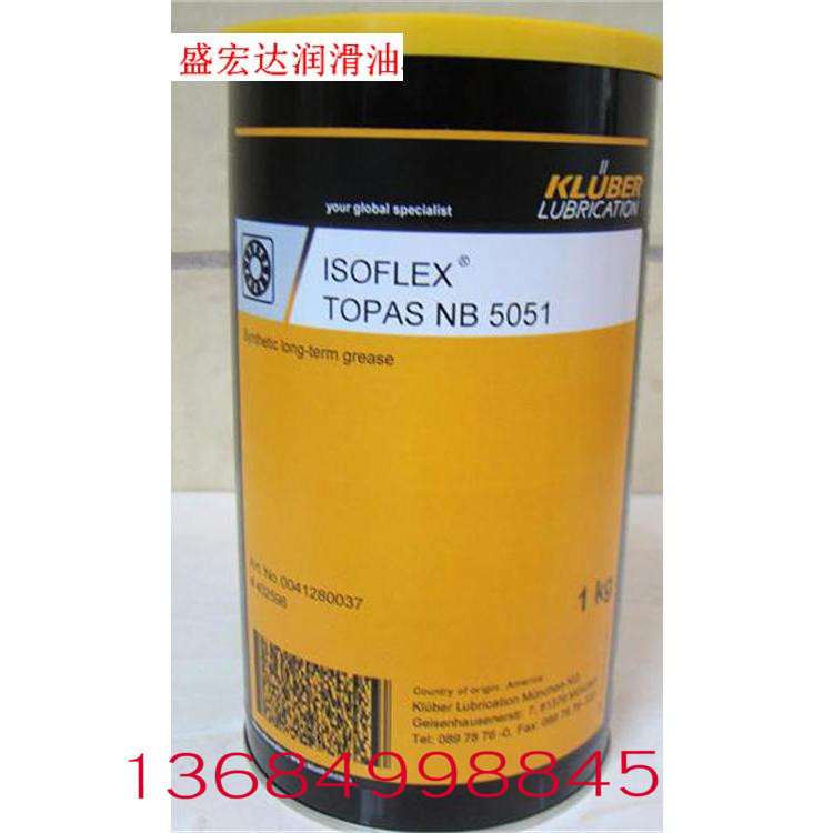 克鲁勃NB152 合成高温轴承润滑脂 德国克虏伯ISOFLEX TOPAS NB52
