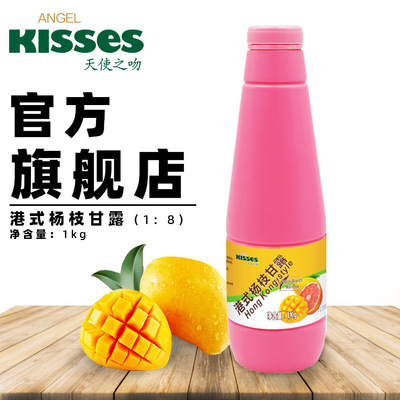港式杨枝甘露浆经典港式风味新品上市1kg|ms