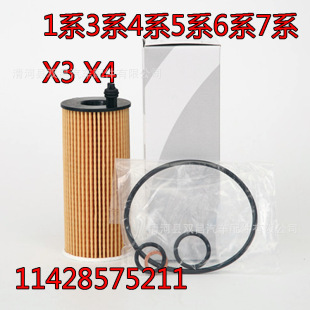 114285752111ϵ3ϵ5ϵ7ϵX3X4�C�͞Vо�^�V318 320 525 530�Vо