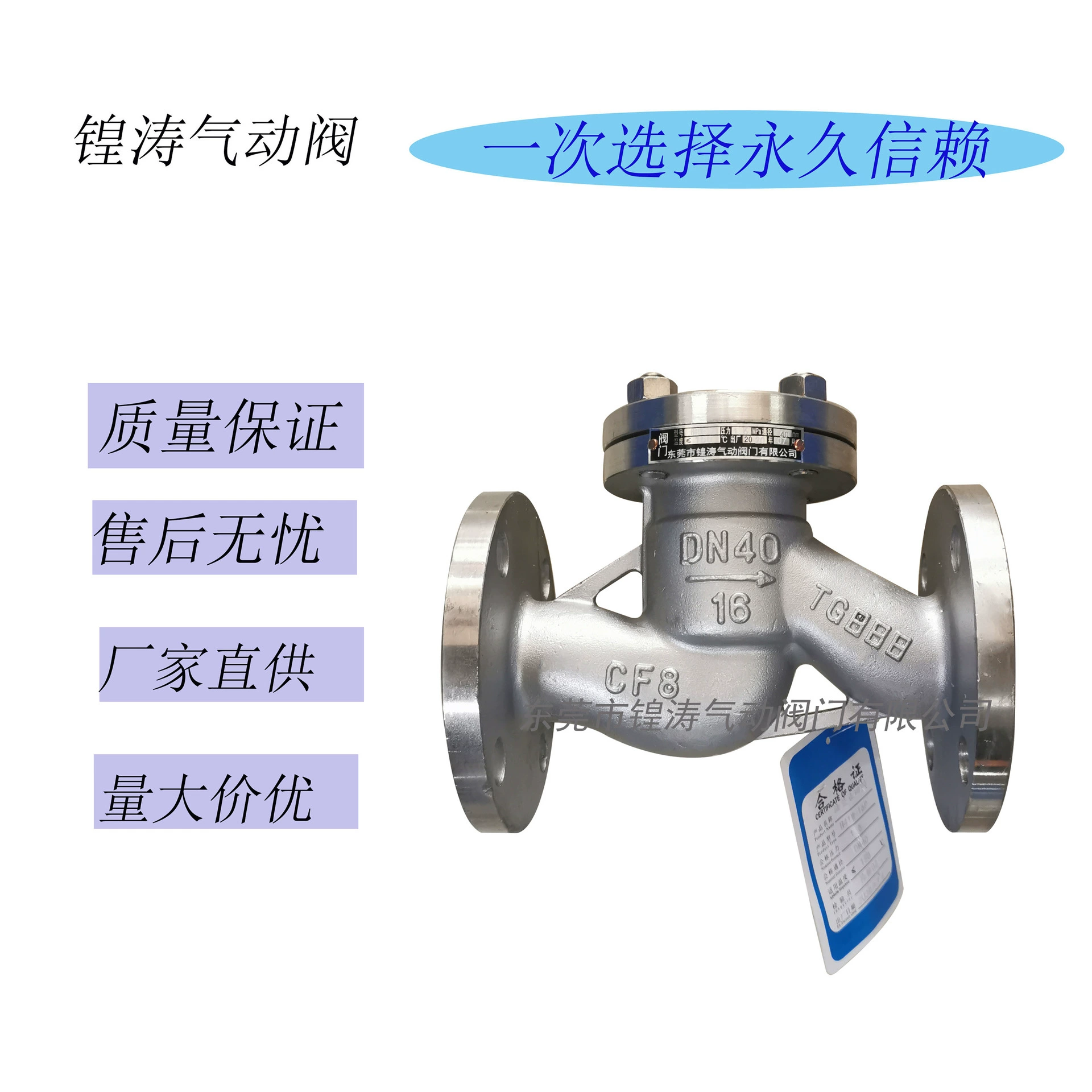 Обратный клапан из нержавеющей стали H41W-16P Обратный клапан с фланцевым подъемником из нержавеющей стали с фабрики, прямые продажи, фланцевый обратный клапан