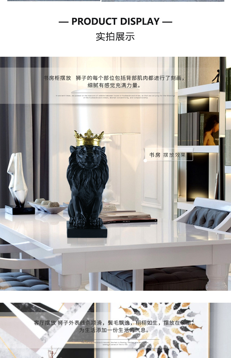 北欧风皇冠狮子家居装饰品摆件玄关软装桌面客厅创意手工手工树脂-阿里巴巴