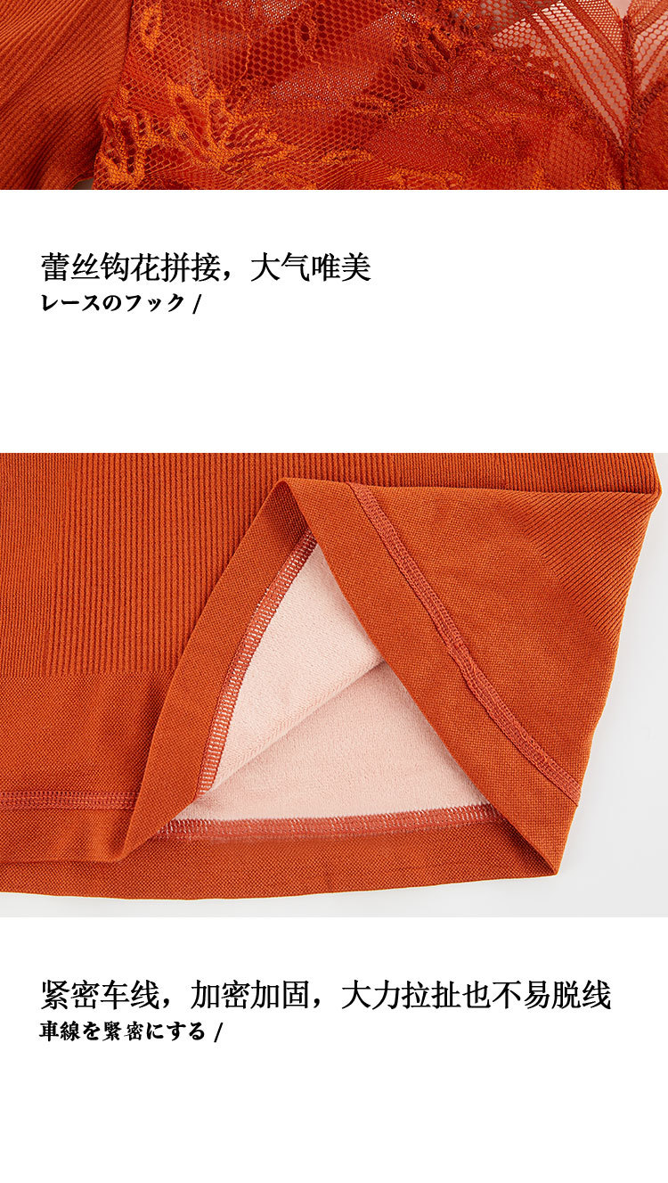 郭锐军蕾丝保暖上衣_18.jpg