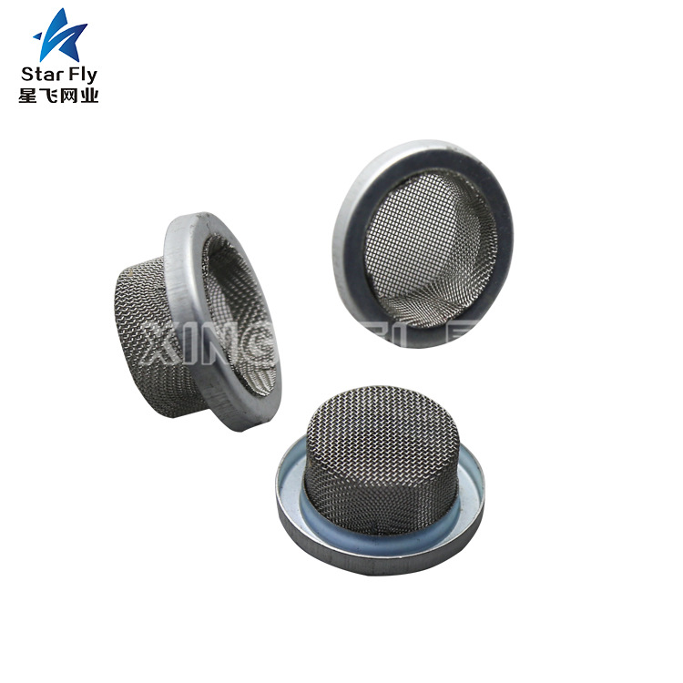 金属过滤帽过滤帽网过滤筛网帽304不锈钢材质耐腐蚀结实耐用