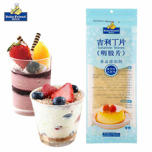 Bake Niu You Jili Gelatin Sheets 25g Edible Fish Collagen Sheets Gelatin Sheets Mousse Cake Pudding Jelly Baking Ingredients