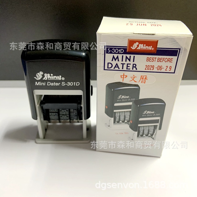 ̨��Shing����S-310D���ڿɵ�ӡ�� �������� ʧЧ��������+����