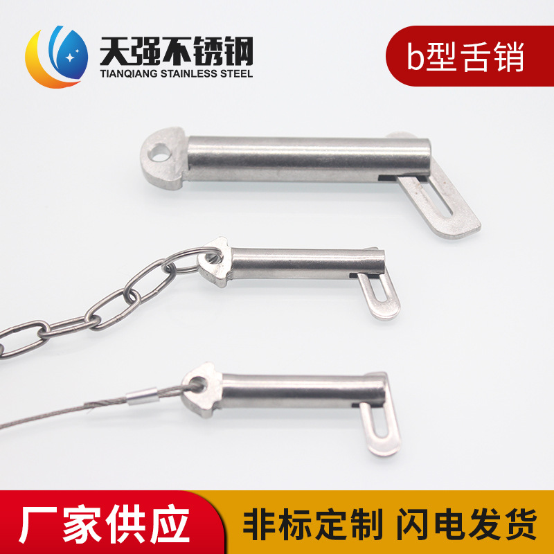 Manufactor Marine b-type Pin 304 316 Stainless steel GB3473-83 Pin