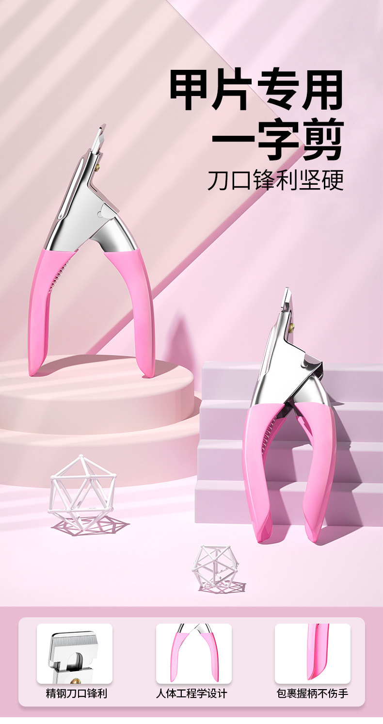 诚信通一字剪_01