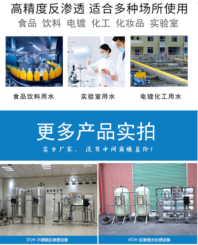 500L详情页_09