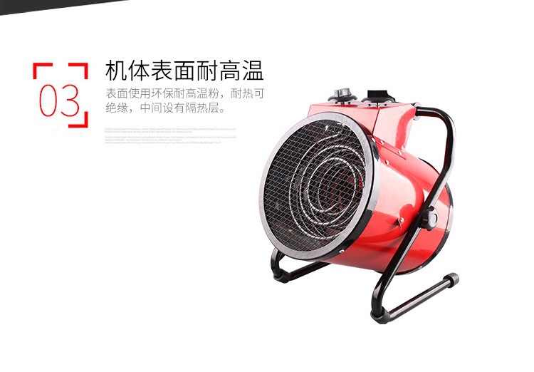 3KW220V工业暖风机取暖器大功率取暖器养殖保温烘干保暖育雏小钢炮热风机详情图7
