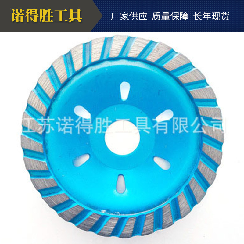 厂家批发胜利金刚石砂轮刀工具波纹磨轮磨刀片角磨片石材碗磨包邮