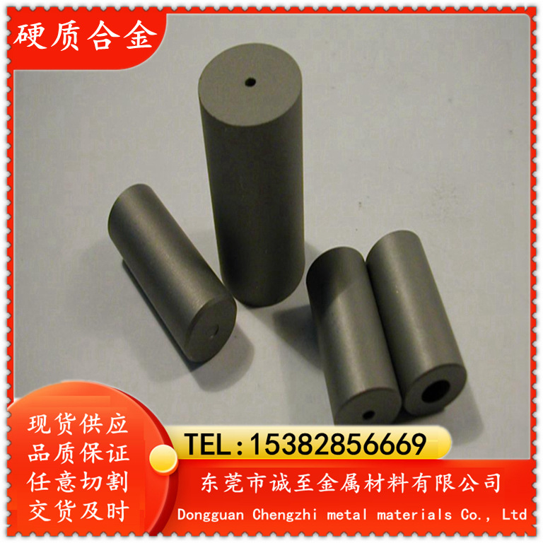 诚至供应肯纳钨钢CD850 高强度耐磨钨钢，品质保证