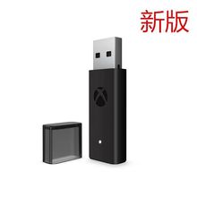 廠家直銷2代XBOX ONE無線手柄接收器 電腦接收器 ONE手柄接收器