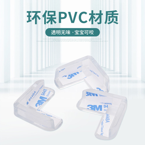 Xidu Home Goods Silicone 90-Degree Anti-Collision Corner for Children and Infants, Thickened Transparent Protective Corner, Factory Wholesale