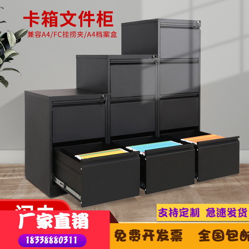 Card Cage Fishing cabinet Drawer Card counters Hanging Folders labor folder Data cabinet Hanging cabinet Document cabinet